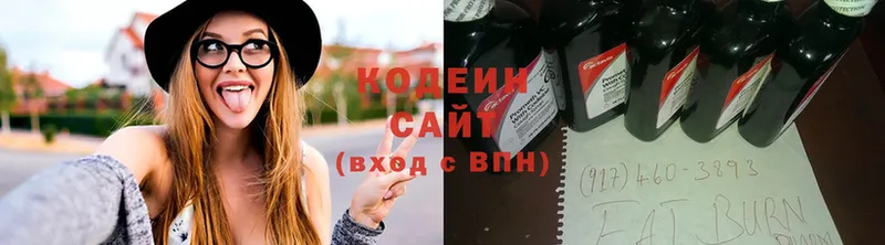 blacksprut маркетплейс  где купить наркоту  Кораблино  Кодеиновый сироп Lean Purple Drank 